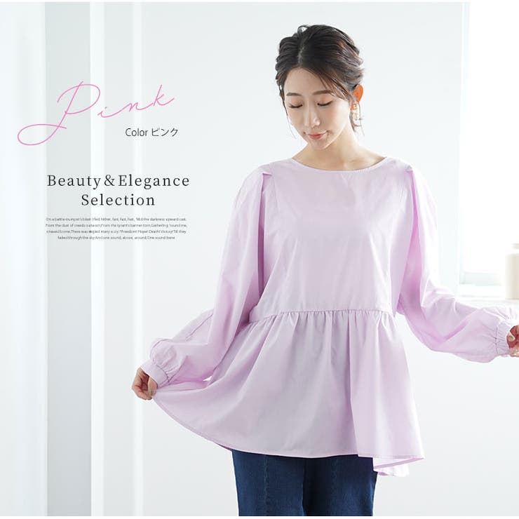 Rin 前後2WAY パールボタン裾切り替えブラウス | A Happy Marilyn | 詳細画像12 