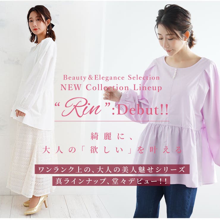 Rin 前後2WAY パールボタン裾切り替えブラウス | A Happy Marilyn | 詳細画像3 