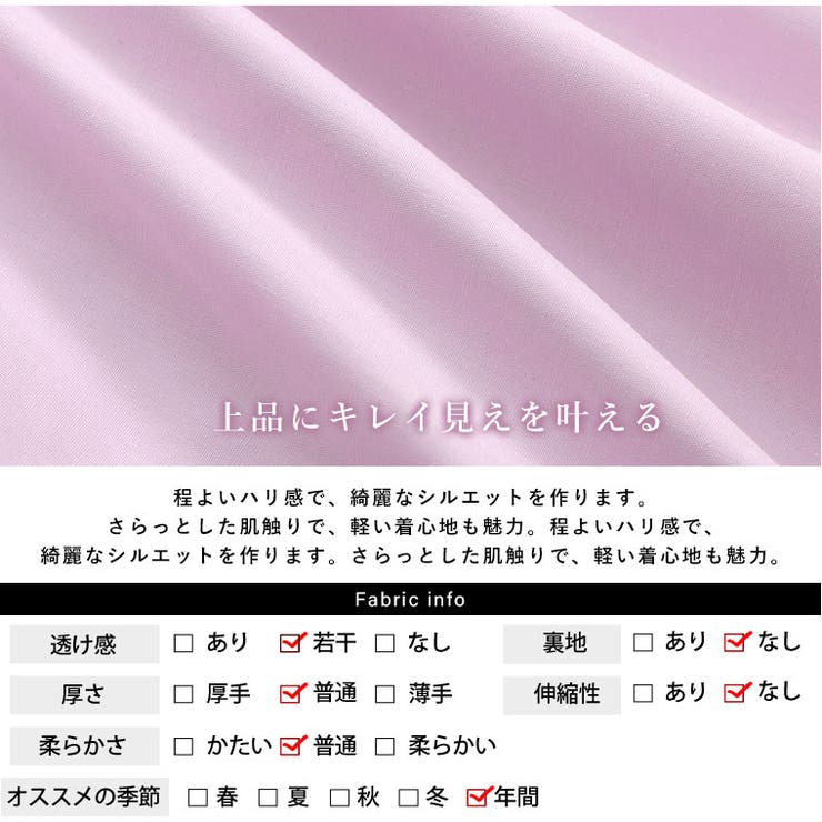 Rin 前後2WAY パールボタン裾切り替えブラウス | A Happy Marilyn | 詳細画像7 