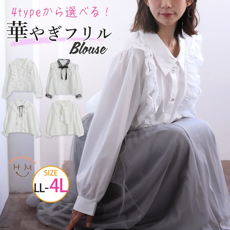 選べる フリルブラウス 4タイプ | A Happy Marilyn | 詳細画像1 