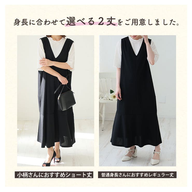 五分袖 リブトップス×マーメイドジャンスカ 2点セット | A Happy Marilyn | 詳細画像12 