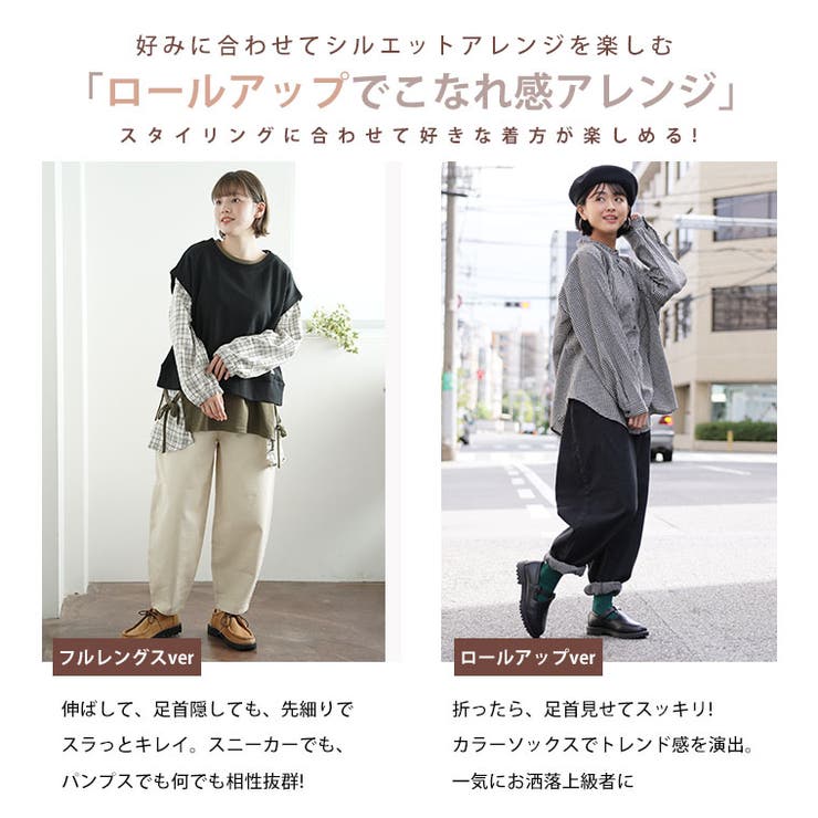 まるっとシルエットが可愛い コクーンシルエット バルーンパンツ[品番 まるっとシルエットが可愛い コクーンシルエット バルーンパンツ[品番