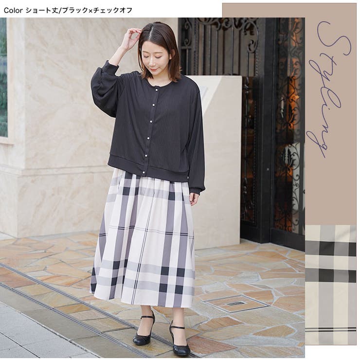 春映え カーデ＆ワンピース 2点セット | A Happy Marilyn | 詳細画像15 