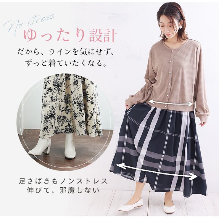 春映え カーデ＆ワンピース 2点セット | A Happy Marilyn | 詳細画像8 