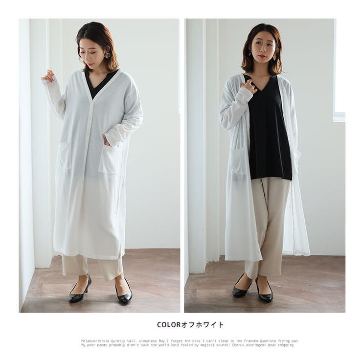 着用感の好みが選べる ロング カーディガン | A Happy Marilyn | 詳細画像19 