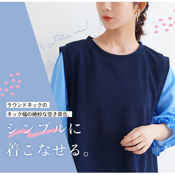 さっと着てパッと可愛い 1枚で完成 ドッキングトップス | A Happy Marilyn | 詳細画像14 