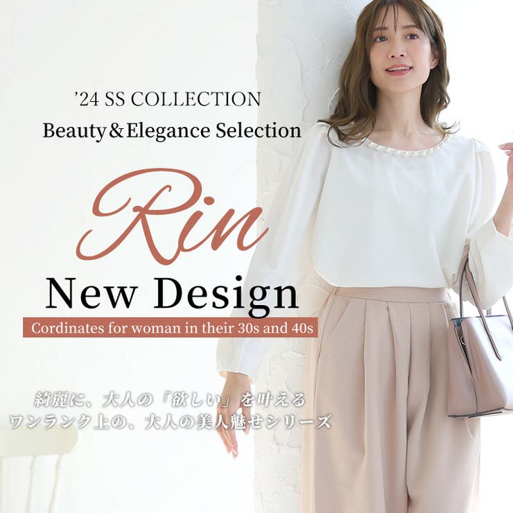 Rin 綺麗のための嬉しい3つの機能 パールブラウス | A Happy Marilyn | 詳細画像3 