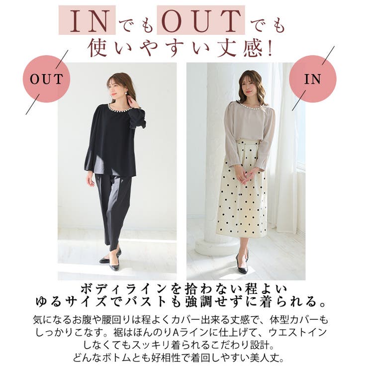 Rin 綺麗のための嬉しい3つの機能 パールブラウス | A Happy Marilyn | 詳細画像12 