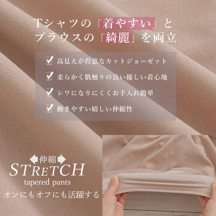 Rin パール付 ペプラムブラウス | A Happy Marilyn | 詳細画像7 