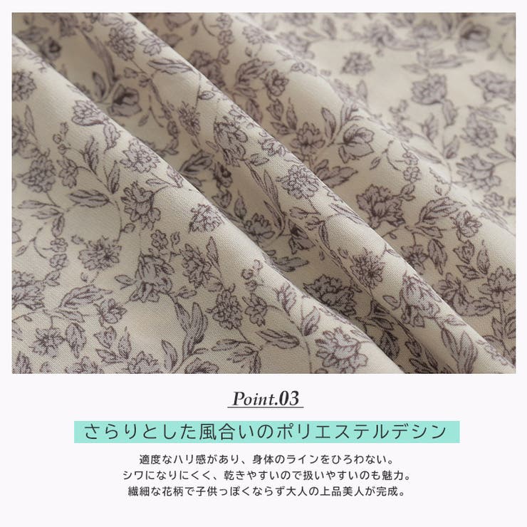 デシン 花柄 ケープ付きブラウス | A Happy Marilyn | 詳細画像5 