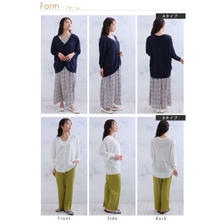 選べる2シルエット さらひや ドルマンニットカーデ | A Happy Marilyn | 詳細画像20 