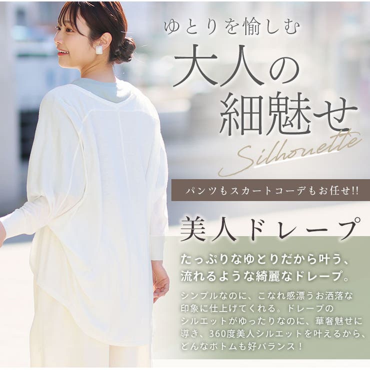 選べる2シルエット さらひや ドルマンニットカーデ | A Happy Marilyn | 詳細画像12 