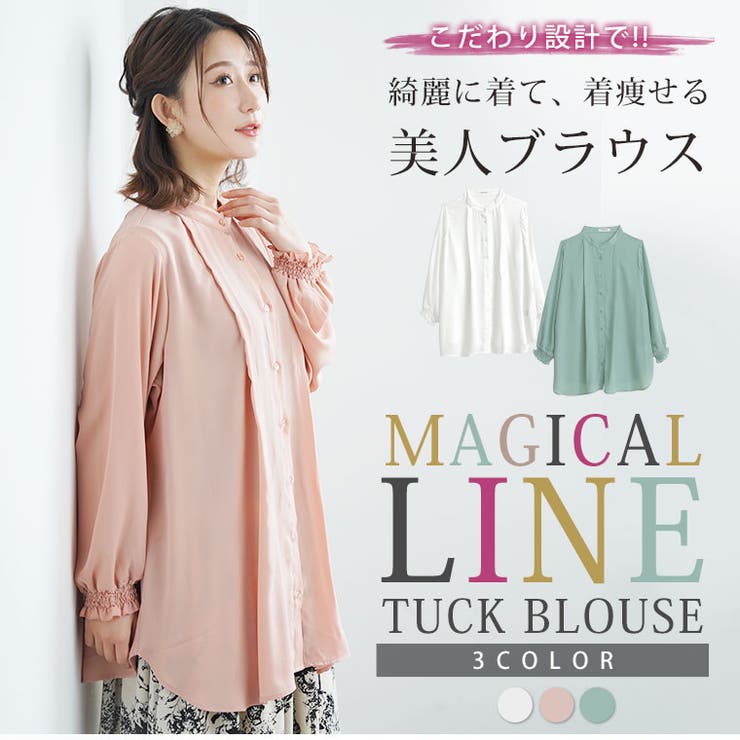 MAGICALLINE 襟フリルタック ブラウス | A Happy Marilyn | 詳細画像3 