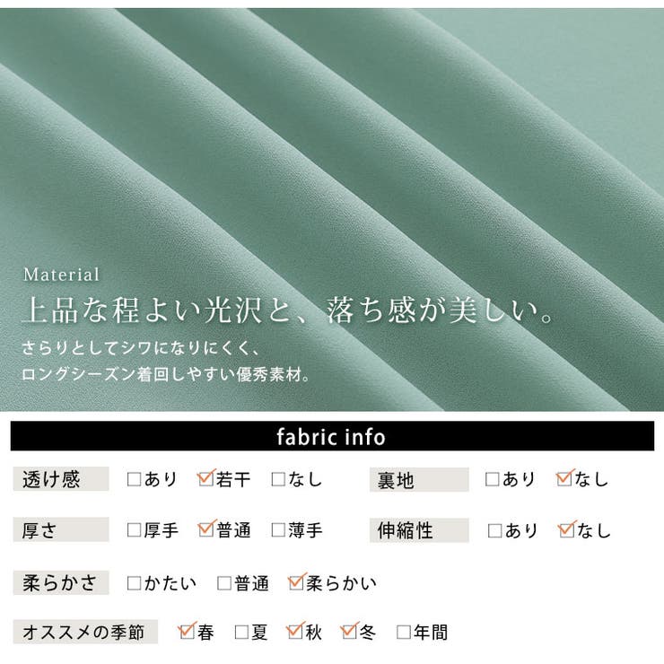 MAGICALLINE 襟フリルタック ブラウス | A Happy Marilyn | 詳細画像6 