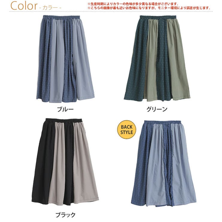 PastelLeaf 異素材切替 ギャザースカート | A Happy Marilyn | 詳細画像2 