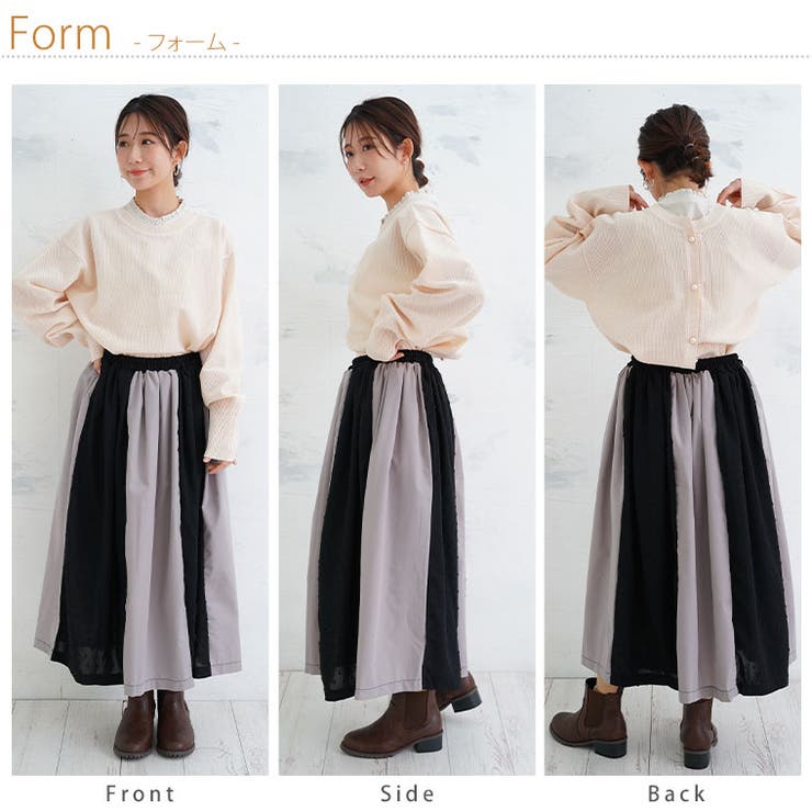 PastelLeaf 異素材切替 ギャザースカート | A Happy Marilyn | 詳細画像10 