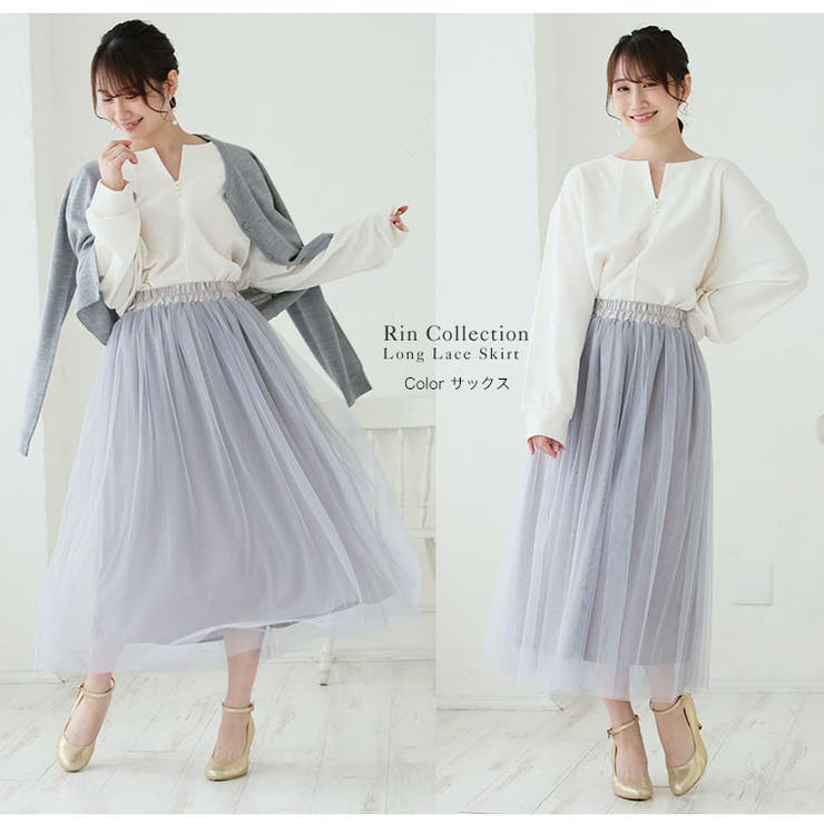 Rin チュール レーススカート | A Happy Marilyn | 詳細画像15 