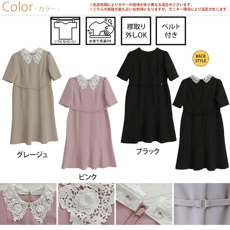 結婚式・お出かけワンピース｜プリーツ切替え総レースドレス