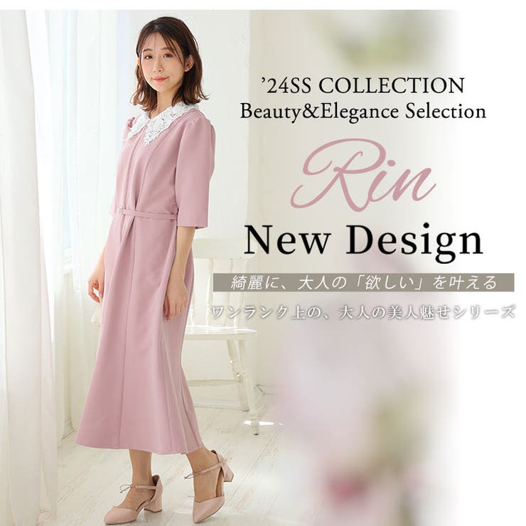 PREFERIR haremode 【美品】レース バンドカラーワンピース M