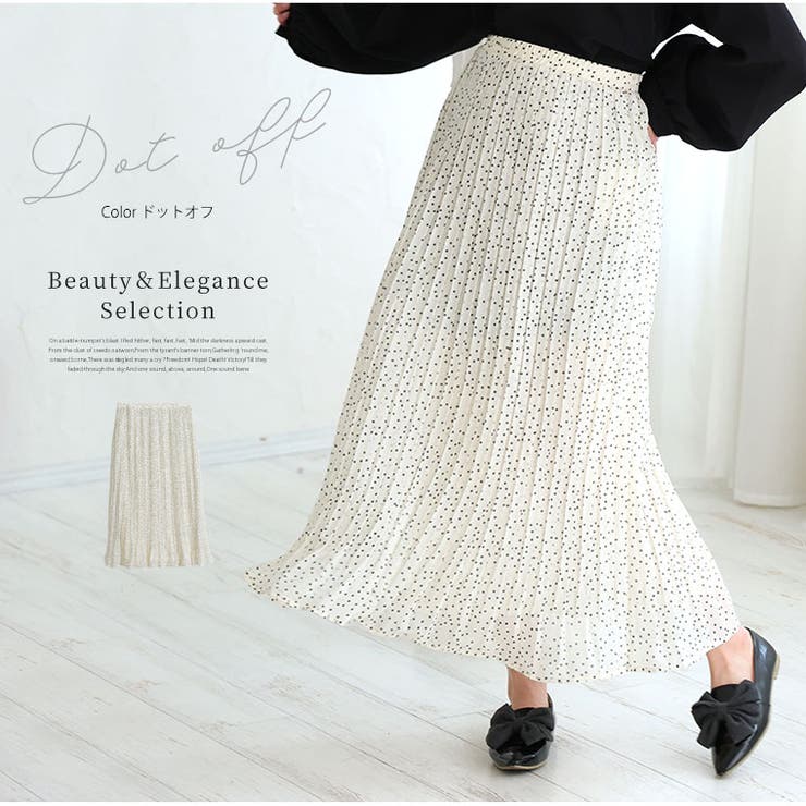 Rin 消しプリーツ ロングスカート | A Happy Marilyn | 詳細画像15 