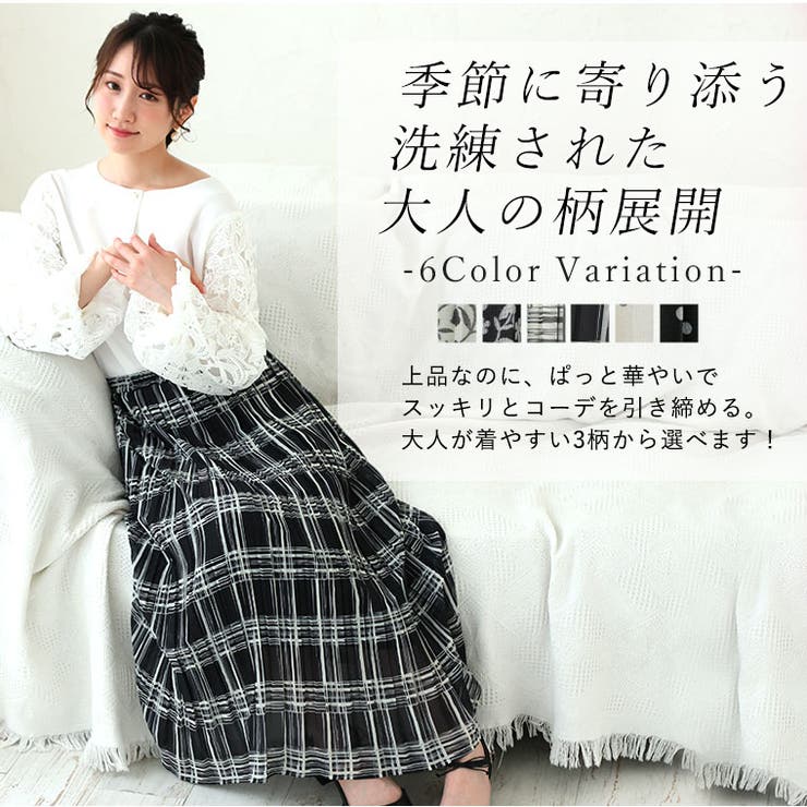 スカート rin Rin 消しプリーツ ロングスカート[品番：AH000022794]｜A Happy