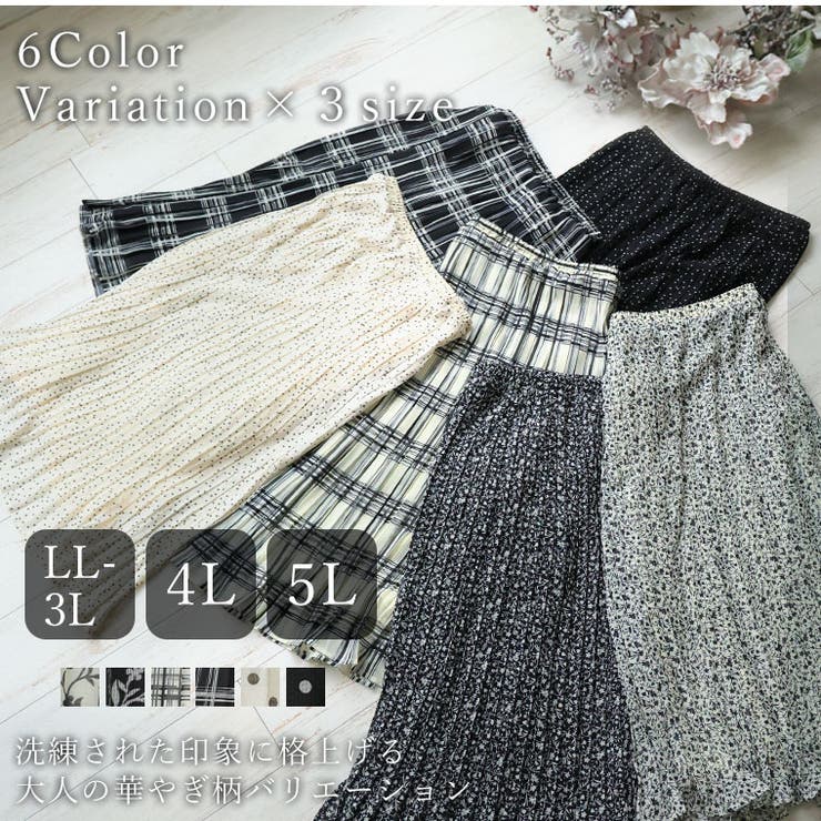 Rin 消しプリーツ ロングスカート | A Happy Marilyn | 詳細画像7 