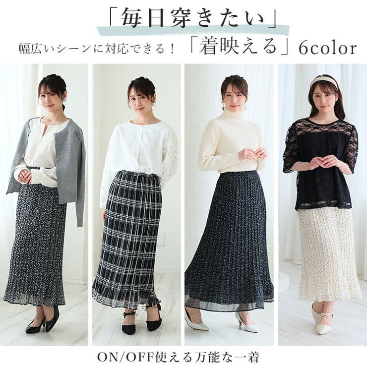 Rin 消しプリーツ ロングスカート | A Happy Marilyn | 詳細画像14 