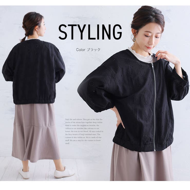 コットンレース ノーカラー ブルゾン | A Happy Marilyn | 詳細画像8 