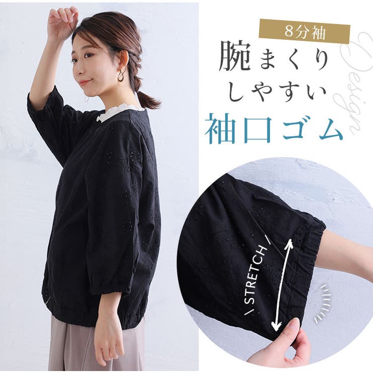 コットンレース ノーカラー ブルゾン | A Happy Marilyn | 詳細画像4 