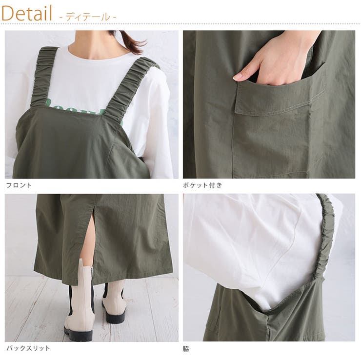 肩シャーリング ミリタリー ジャンスカ | A Happy Marilyn | 詳細画像9 