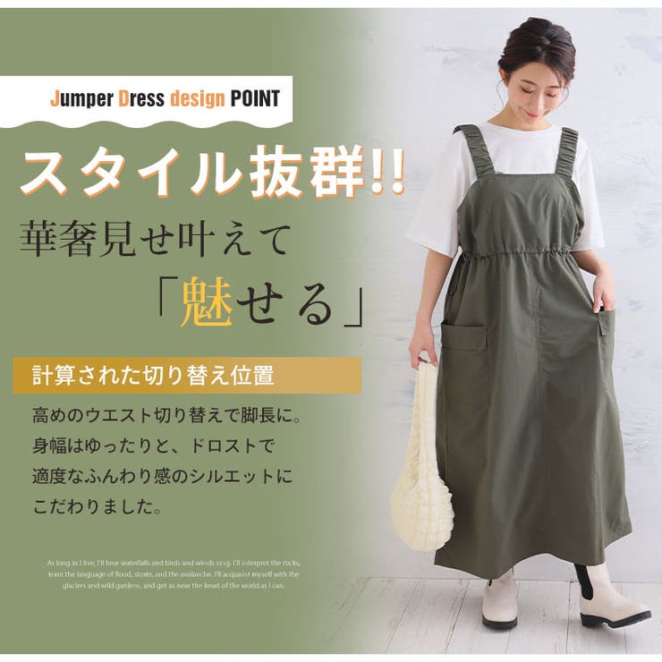 肩シャーリング ミリタリー ジャンスカ | A Happy Marilyn | 詳細画像5 