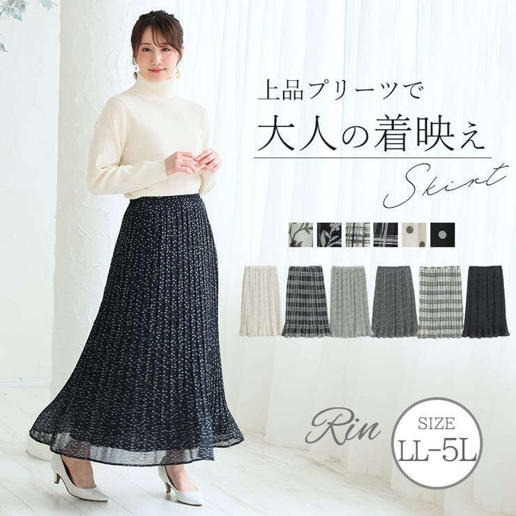 Rin 消しプリーツ ロングスカート | A Happy Marilyn | 詳細画像1 