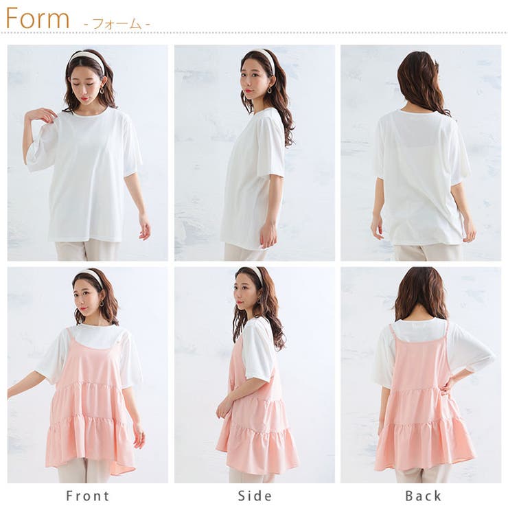 【極美品】MARIELLA ARDUINI　★定価46000円★　チュニック プリントチュニックアンサンブル◎☆ | 京都通販ミセスの