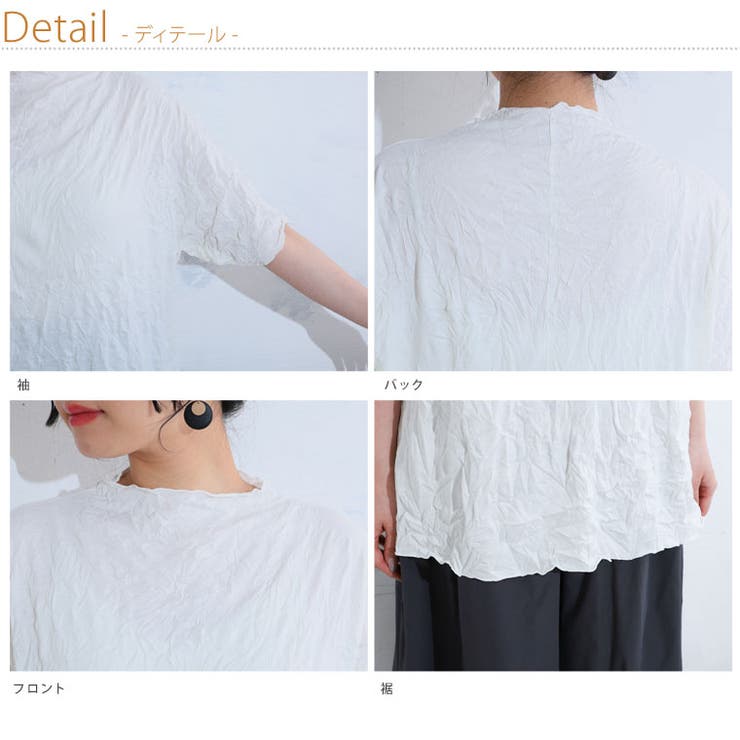 クシュクシュしわ加工 お洒落に首元隠し ハイネックトップス | A Happy Marilyn | 詳細画像13 