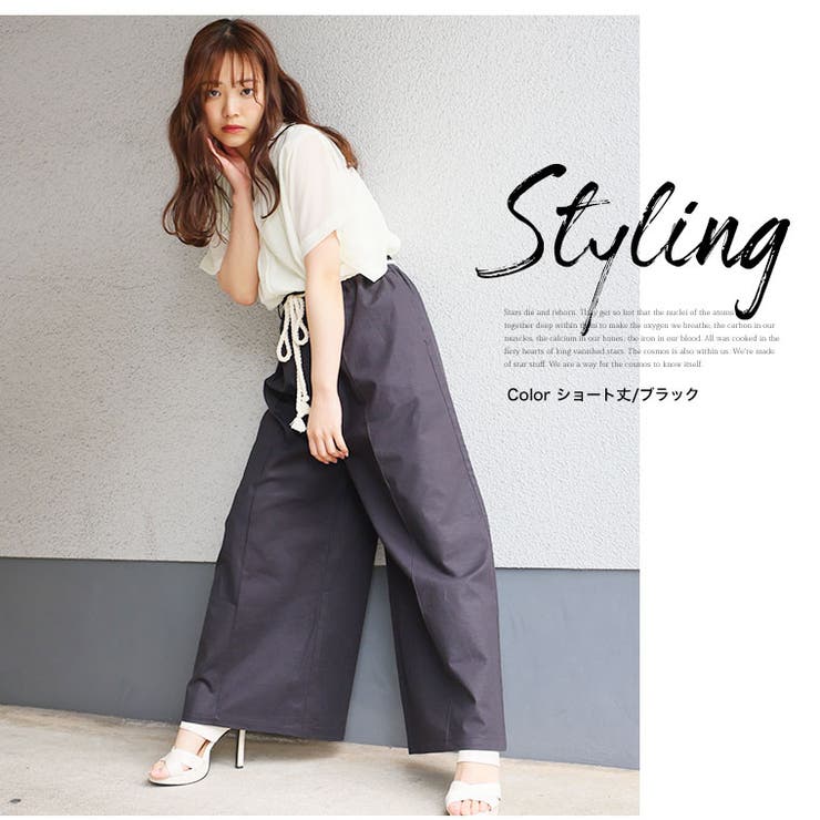 伸びる綿麻さらっとタッチ 2丈から選べる 美脚ワイドパンツ | A Happy Marilyn | 詳細画像17 