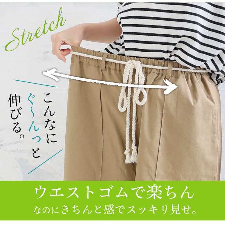 伸びる綿麻さらっとタッチ 2丈から選べる 美脚ワイドパンツ | A Happy Marilyn | 詳細画像10 
