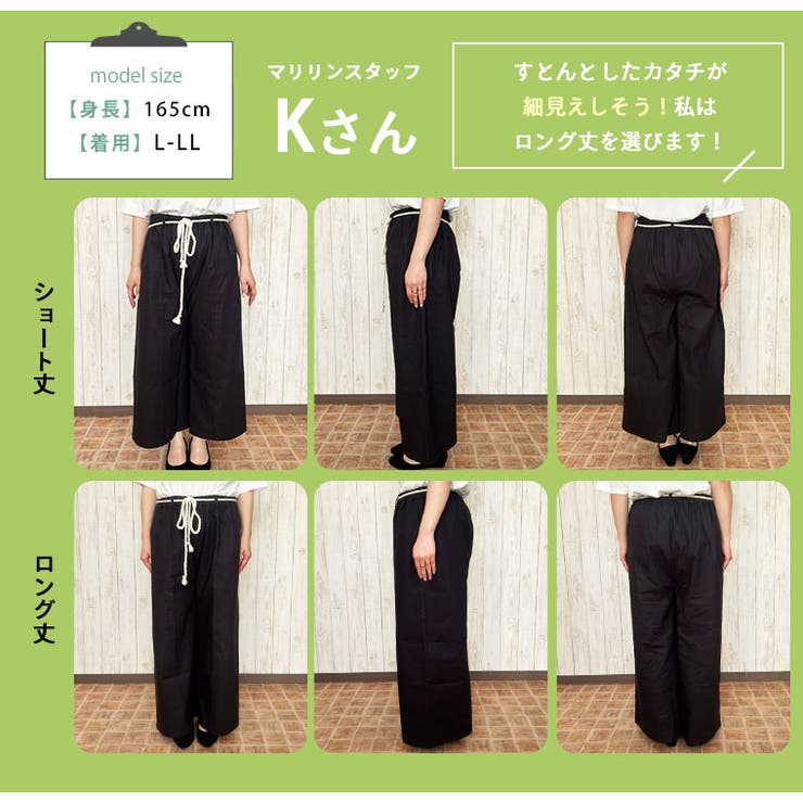 SUNSEA リネンストレートパンツ　2サイズ SUNSEA リネンストレートパンツ 2サイズ （SUNSEA(サンシー