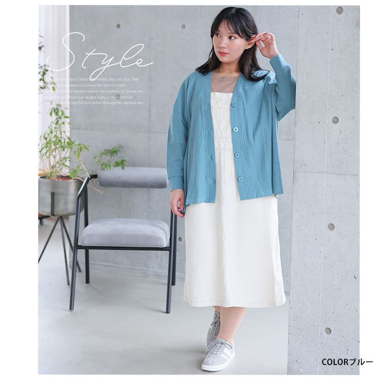 ぽっちゃりさんのために作った 綿混ワッフル素材 Vネックカーディガン | A Happy Marilyn | 詳細画像15 