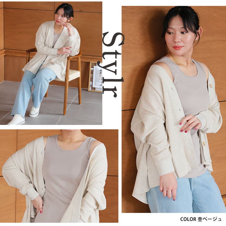 ぽっちゃりさんのために作った 綿混ワッフル素材 Vネックカーディガン | A Happy Marilyn | 詳細画像18 