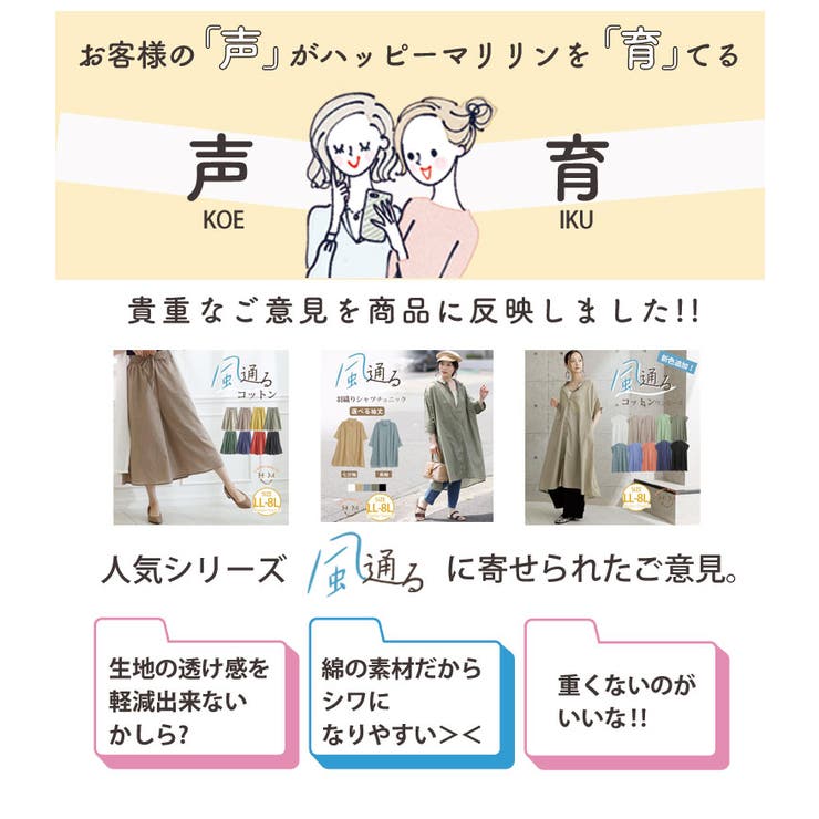 ※大きいサイズレディースパンツ|【風通るプレミアム】2丈展開綿楊柳ギャザーフレアスカンツ_オリジナルボトムスワイドパンツガウチョLL3L4L5L6L夏夏物夏服夏用ぽっちゃりゆったり綿100コットンカジュアルプラスサイズ[496004/496005]