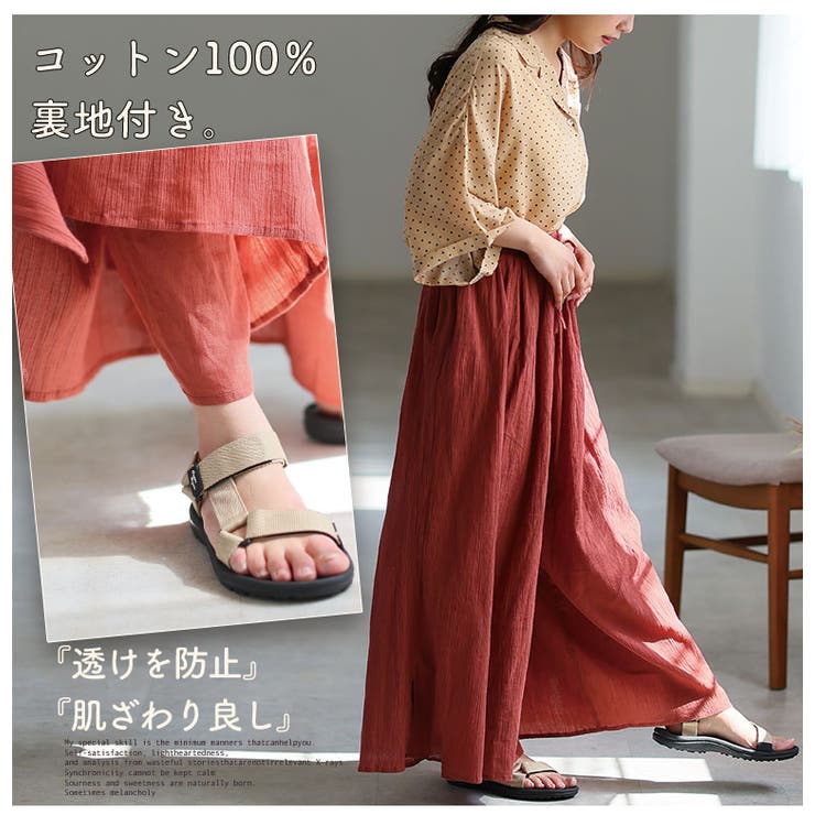 ※大きいサイズレディースパンツ|【風通るプレミアム】2丈展開綿楊柳ギャザーフレアスカンツ_オリジナルボトムスワイドパンツガウチョLL3L4L5L6L夏夏物夏服夏用ぽっちゃりゆったり綿100コットンカジュアルプラスサイズ[496004/496005]