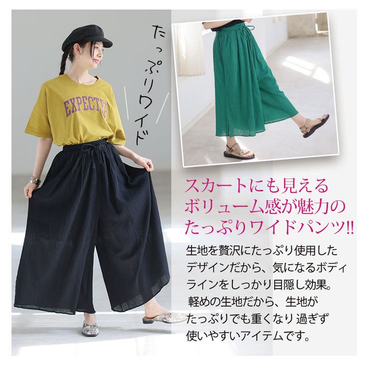 ※大きいサイズレディースパンツ|【風通るプレミアム】2丈展開綿楊柳ギャザーフレアスカンツ_オリジナルボトムスワイドパンツガウチョLL3L4L5L6L夏夏物夏服夏用ぽっちゃりゆったり綿100コットンカジュアルプラスサイズ[496004/496005]