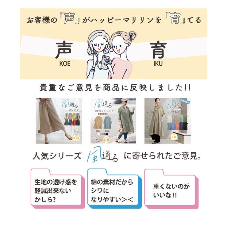 風通るプレミアム 七分袖 ティアードブラウス | A Happy Marilyn | 詳細画像4 