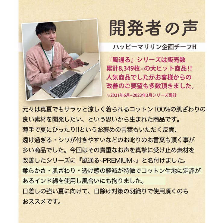 風通るプレミアム ウエストギャザー ブラウス | A Happy Marilyn | 詳細画像5 