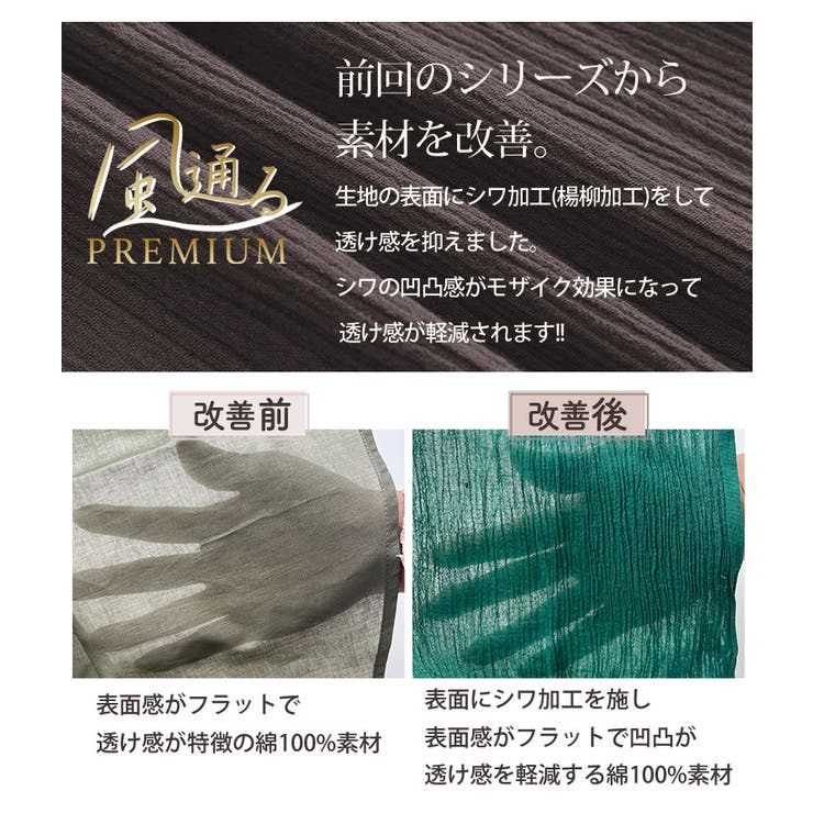 風通るプレミアム ウエストギャザー ブラウス | A Happy Marilyn | 詳細画像6 