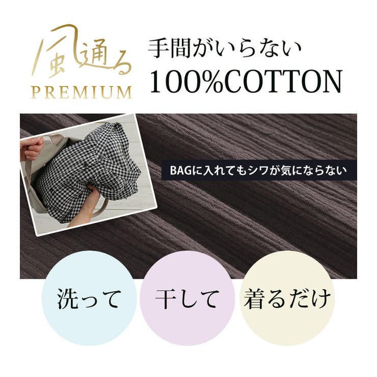 風通るプレミアム ウエストギャザー ブラウス | A Happy Marilyn | 詳細画像7 