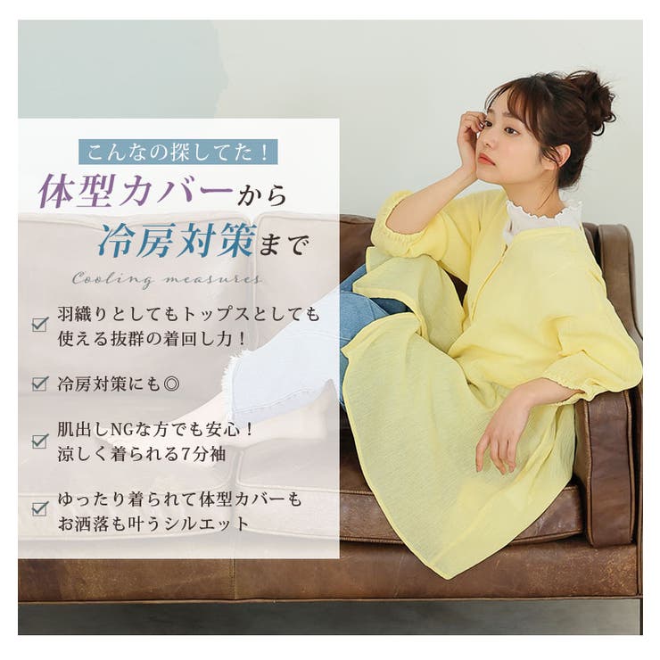 風通るプレミアム ウエストギャザー ブラウス | A Happy Marilyn | 詳細画像9 