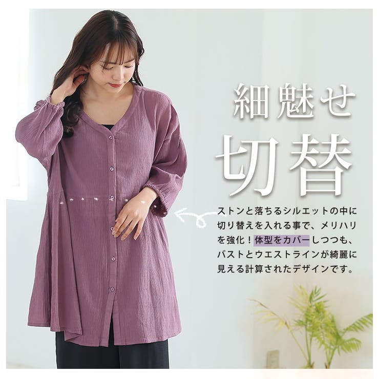 風通るプレミアム ウエストギャザー ブラウス | A Happy Marilyn | 詳細画像11 