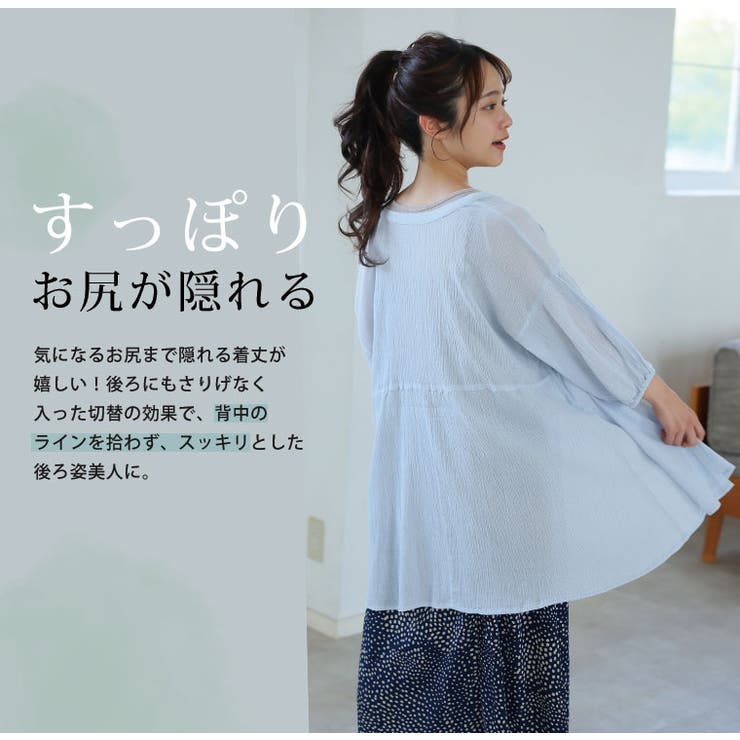 風通るプレミアム ウエストギャザー ブラウス | A Happy Marilyn | 詳細画像12 