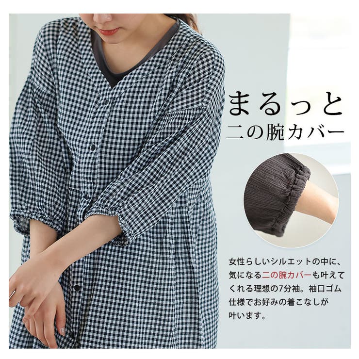 風通るプレミアム ウエストギャザー ブラウス | A Happy Marilyn | 詳細画像13 